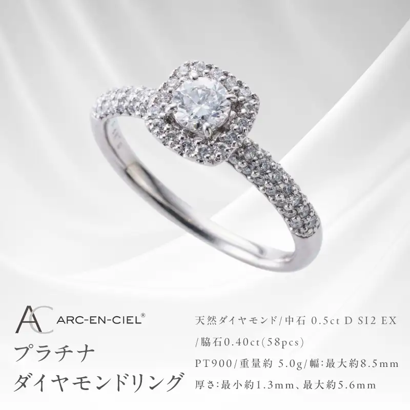 【高島屋選定品】プラチナダイヤモンド リング 中石ダイヤ 0.5ct D SI2 EX (GIA)【鑑別書付き】