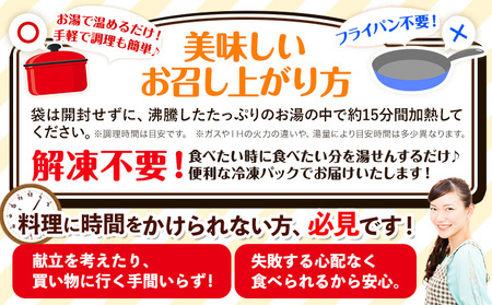 ハンバーグ 大容量！たっぷり 23個 入り 《7-14日以内に出荷予定(土日祝除く)》冷凍 大容量 23個 あか牛 国産 肉 牛肉 豚肉 鶏肉 クール便 温めるだけ 小分け 簡単 調理 特製 惣菜 デミグラスソース 湯煎 人気 子供 熊本県 玉東町｜ブランド牛肉 特産品牛肉 熊本県牛肉 あか牛 牛肉 ｜人気ハンバーグ 大人気返礼品 ブランドハンバーグ 玉東町ハンバーグ 特産ハンバーグ