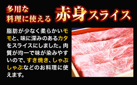 熊野牛 赤身 すき焼き しゃぶしゃぶ用 1kg