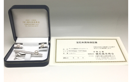 真珠 アクセサリー シルバー タイピン カフス セット パール 8.5ミリ / 7ミリ アコヤ真珠 伊勢 志摩 伊勢志摩 冠婚葬祭 慶事 弔事 結婚式 入学式 卒業式 ギフト フォーマル / 老舗の真珠専門店・花珠級アコヤ真珠 紳士用パールタイピンセット8.5ミリ/7.0ミリ（タイプ：C）