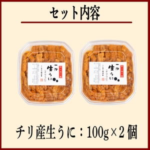 訳あり 生 うに 200g うに AB
