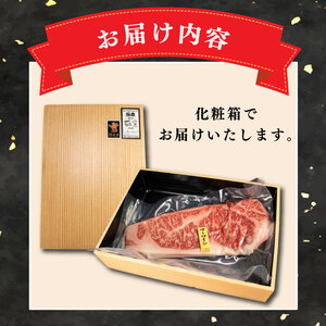牛肉 ステーキ サーロインステーキ 阿波牛 540g  ステーキ