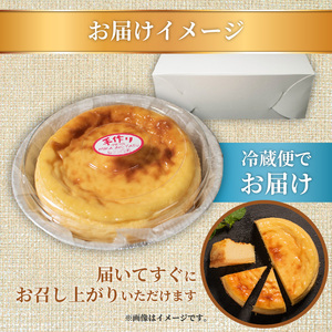 【 チーズケーキ 】チーズケーキ 1ホール 直径13cm