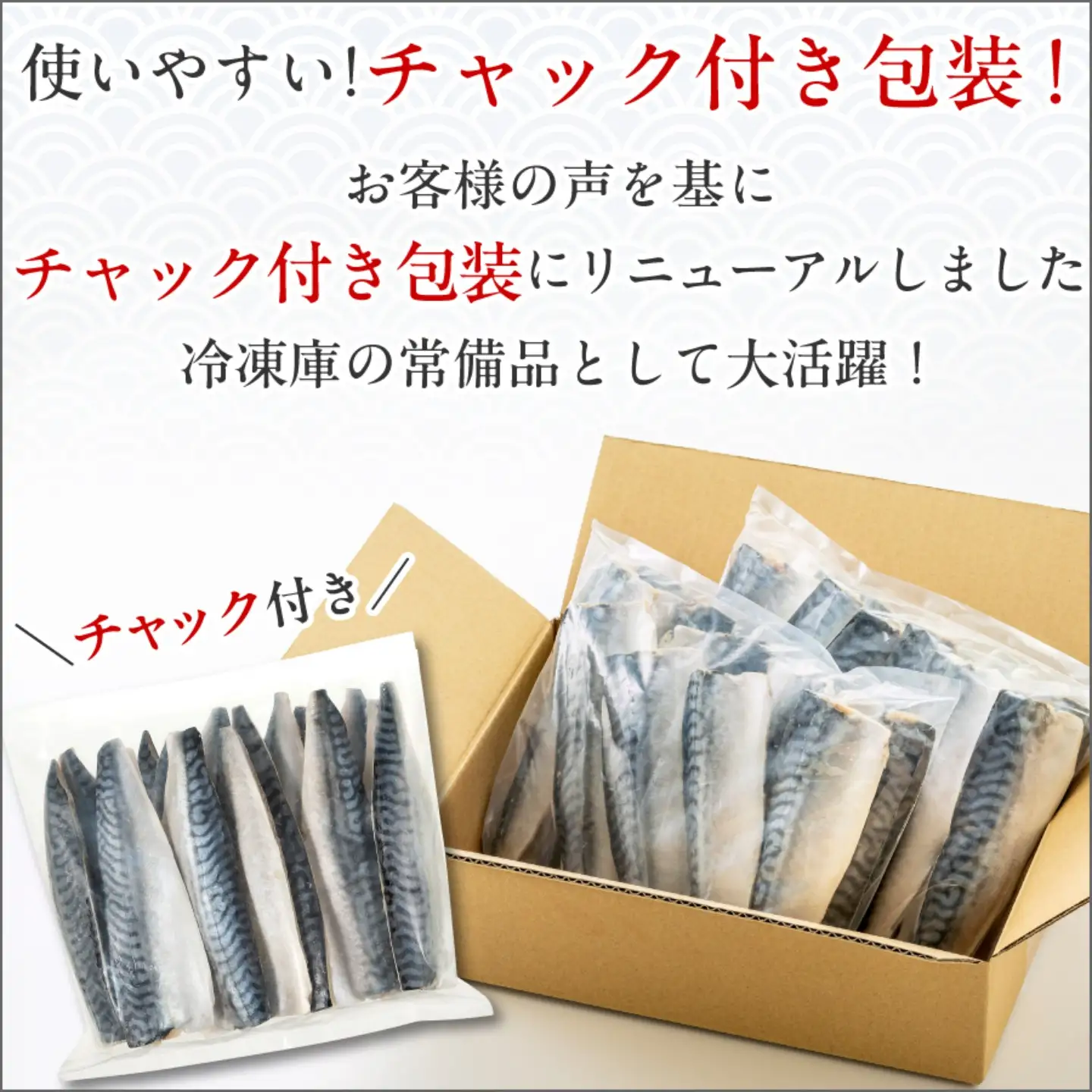 訳あり 無塩さば 骨取り 約2kg さば