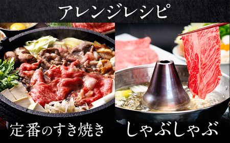 あか牛 極上 クラシタ スライス 1.2kg あか牛《90日以内に出荷予定(土日祝除く)》