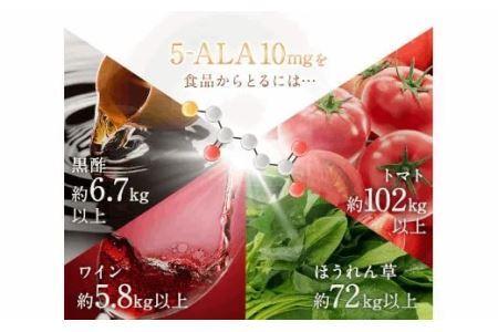 DHC 5-ALA(ファイブアラ)30日分 2個セット　サプリメント【配送不可地域：離島・北海道・沖縄県】【1272889】