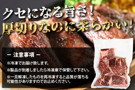 【訳あり】厚切り 牛 ザブトン ステーキ《軟化加工》 500g×2P【計 1kg 】 牛肉 肩 ロース 厚切り ステーキ やわらかい わけあり 訳アリ 訳あり品 焼肉 焼き肉 バーベキュー 067-0677