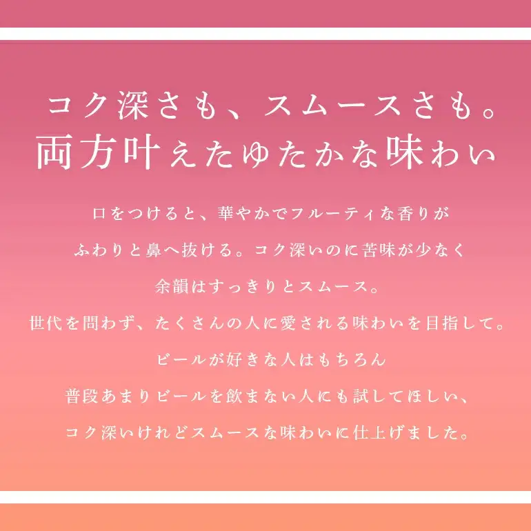オリオンビール オリオン ザ・プレミアム （ 500ml × 24缶 ）【 定期便 3回 】 36-14