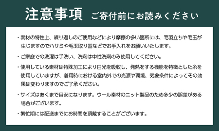 光吸収発熱ウール「ウォームファーム ルームソックス」（グリジオグリーン） ルームソックス ウール 天然繊維 バナウォーム 暖かい