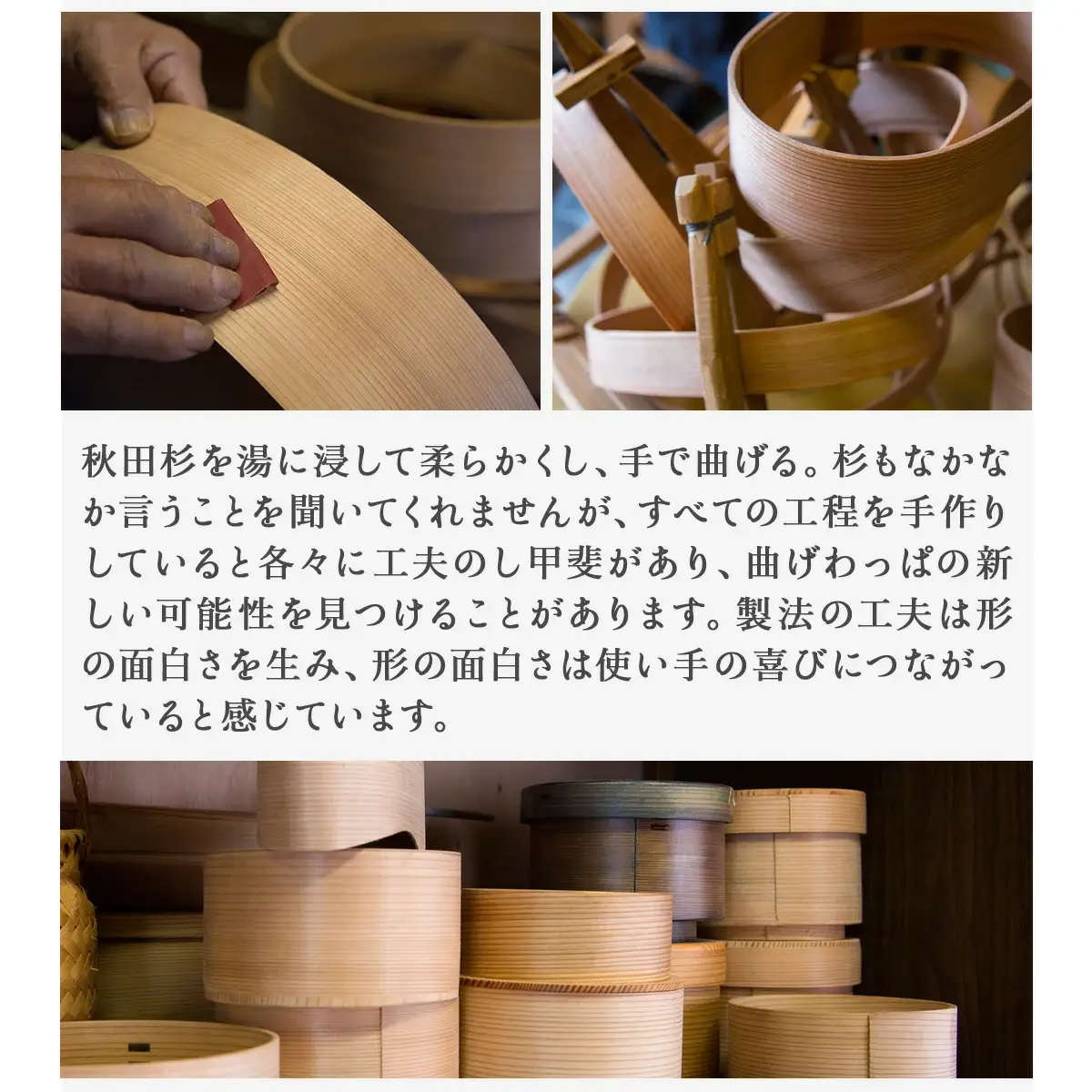 曲げわっぱ 小判弁当 入れ子2段〔小〕　265P6008