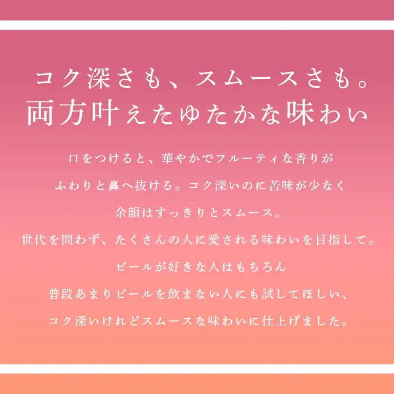 オリオン ザ・プレミアム （ 350ml × 24 缶 ）　【 定期便 2回 】 36-9