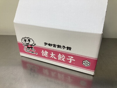 健太シウマイ48粒＆ニラシウマイ48粒 ｜ 焼売 冷凍 しゅうまい 栃木県 宇都宮市