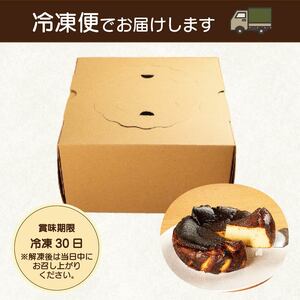 バスクチーズケーキ 5号 小麦粉 不使用 グルテンフリー ケーキ ケーキ ケーキ ケーキ ケーキ ケーキ