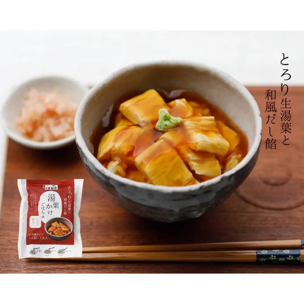 【２回配送】豆腐処味匠くすむら　彩り豆腐　匠セット