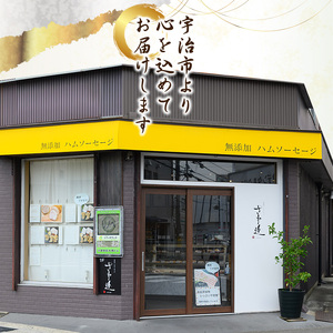 無添加布巻きロースハム(約650g) 無添加 添加物不使用 布巻きロースハム 京都府 京丹波 高原豚 布巻き ロース ハム  国産 豚肉 ハム グルメ 簡単 焼くだけ 【uj-EA008】【無添加ハムソーセージさわ邊】