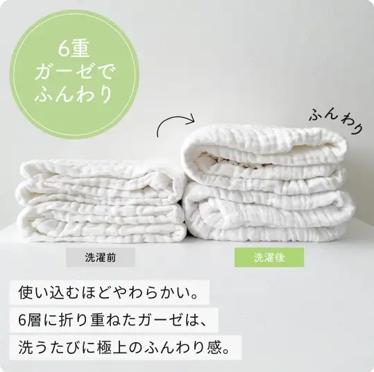 ケラッタ ガーゼタオル セット ( ピンク ) 