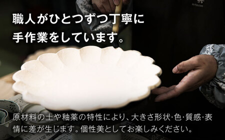 【美濃焼】リンカ 8ボウル 色が選べる 4点セット【カネコ小兵製陶所】小鉢 花 小皿[MBD206]