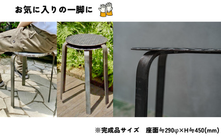 【体験型返礼品】アイアン加工ワークショップ レトロスツール｜埼玉県 草加市 ハンドメイド 体験 アイアン 体験型 イヌイフュージョン 初心者 アイアン加工 ワークショップ DIY 鉄加工 金属加工 ハンドメイド アイアンアート 工芸品 ものづくり 手作り体験 モノづくり体験 鉄工教室 鉄のクラフト 鉄細工 工房体験 クラフト体験 クリエイティブ体験