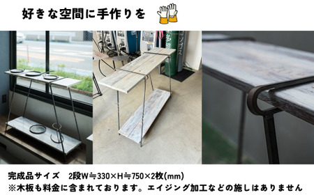 【体験型返礼品】アイアン加工ワークショップ キャンピングシェルフ【2段】｜埼玉県 草加市 ハンドメイド 体験 アイアン 体験型 イヌイフュージョン 初心者 アイアン加工 ワークショップ DIY 鉄加工 金属加工 ハンドメイド アイアンアート 工芸品 ものづくり 手作り体験 モノづくり体験 鉄工教室 鉄のクラフト 鉄細工 工房体験 クラフト体験 クリエイティブ体験