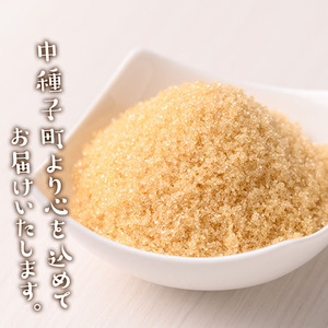 n298 粗糖 計3.75kg・750g × 5袋 国産 種子島 砂糖 調味料 さとうきび【菓心利休】