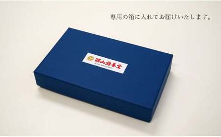 有田焼 渕錆楕円手描き皿（蛸唐草・軍配瓢）【西山錦華堂】食器 器 うつわ 楕円皿 オーバル皿 レトロ オーブンOK A35-299
