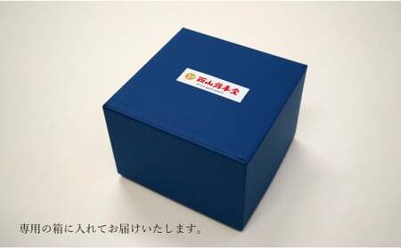 有田焼 手描き 渕錆厚渕ボール (ひまわり / 蛸唐草 / 椿 / 丸紋)【西山錦華堂】食器 器 うつわ 鉢 多様鉢 ボウル フリーボウル 染付 レトロ 青 ブルー オーブン対応 A90-43