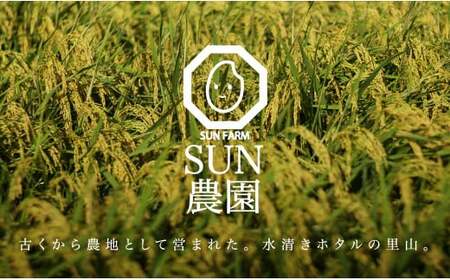 夢しずく 竜王の米 5kg ( 5kg×1袋 )【SUN】生産農家直送 最高特Aランク 米 白米 ごはん ご飯 K24-2