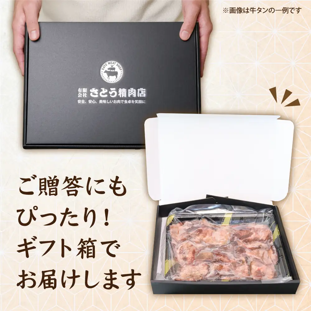 仙台牛 ステーキ 食べ比べ 3種 仙台牛 サーロイン ・ トモサンカク ・ マルシン 計500g 味付け ( しおがま の 藻塩 ) ｜ 塩竈市 塩竈 贈答 さとう精肉店 sm00005