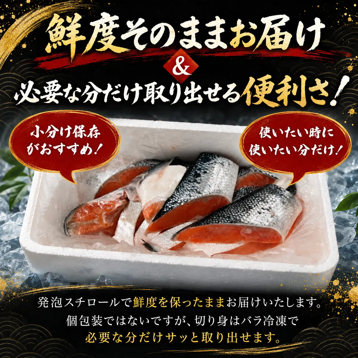 訳あり 銀鮭 切り身 1.4kg 鮭