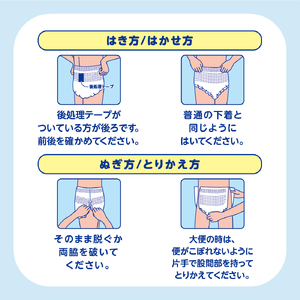 アテント夜１枚安心パンツはき心地すっきり男女共用L18枚×3パック
