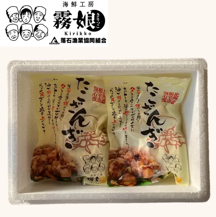 【北海道根室産】たこざんぎ150g×6P(計900g) B-20010