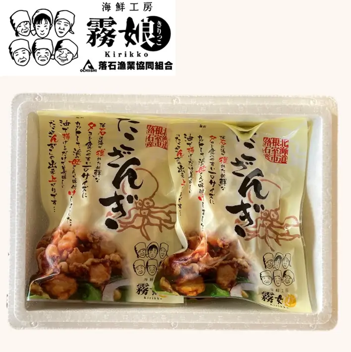【北海道根室産】たこざんぎ150g×8P(計1.2kg) C-20009