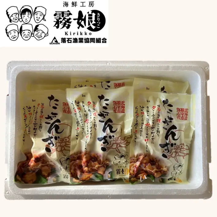 【北海道根室産】たこざんぎ150g×10P(計1.5kg) F-20008