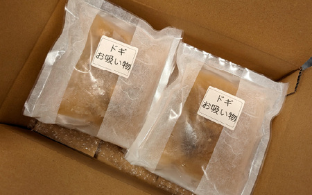 ゲンゲ(ドギ/トーロ/水魚)お吸い物　4パック(4人前)但馬ふるさとの味