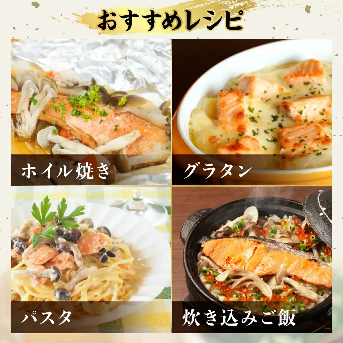 北海道産秋鮭切り身（骨取り）約1kg | ふるさと納税 鮭 サケ シャケ 魚貝類  秋鮭 生鮭 サーモン 切り身　骨なし 北海道産 海の幸