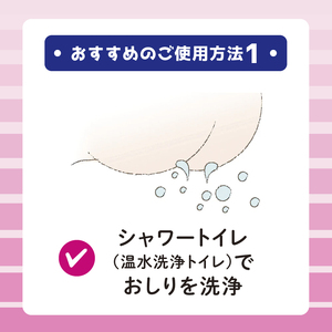 エリエール トイレットペーパー ダブル 2倍 フラワープリント 12ロール×3セット トイレ 日用品 消耗品 備蓄 防災 静岡 島田市