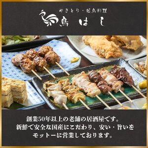 惣菜 鶏ハンバーグ 5個 90g デミグラス ハンバーグ 惣菜 惣菜 惣菜 惣菜 torihashi002