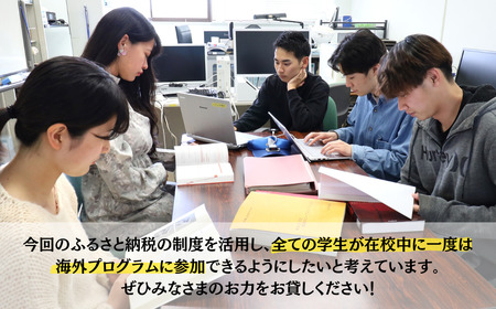 宇部高専への人材育成支援補助金 寄附額 30,000円 | 山口県 宇部市 宇部高専  宇部工業高等専門学校 高専 人材育成 支援 学生支援 EN02-FN