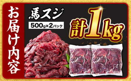 あか牛 スジ 12kg 12ヶ月定期便 五右衛門フーズ 《お申込み月の翌月から出荷開始》 あか牛