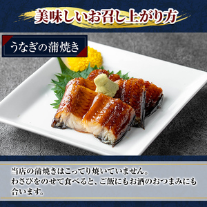 a982-B うなぎ蒲焼き・2尾分(1尾あたり170g～190g・最大合計340g以上)【うえの屋】姶良市 うなぎ 鰻 ウナギ 蒲焼き 蒲焼 かばやき カット タレ 鹿児島 国産 冷凍