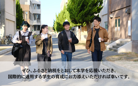 山口大学工学部への人材育成支援補助金 寄附額 10,000円 | 山口県 宇部市 山口大学 工学部 人材育成 支援  EL02-FN