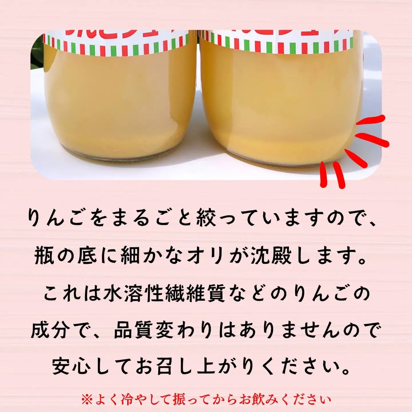 【果汁100%】りんごジュース 1L×6本 （At-002）りんごジュース_