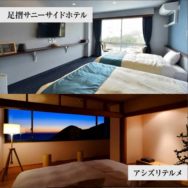 あしずり温泉郷 共通宿泊クーポン券 9,000円分 【R01315】