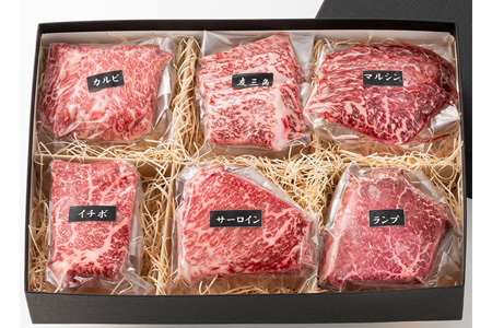 和牛 びえい 贅沢食べ比べギフト ～肉マニアに贈る～ ファームズ千代田   | 和牛 北海道  [031-05]