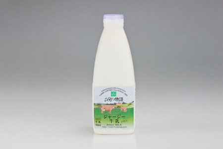 ジャージー牛乳 900ml×6本 ファームズ千代田 ジャージー牛乳 北海道   [022-38]