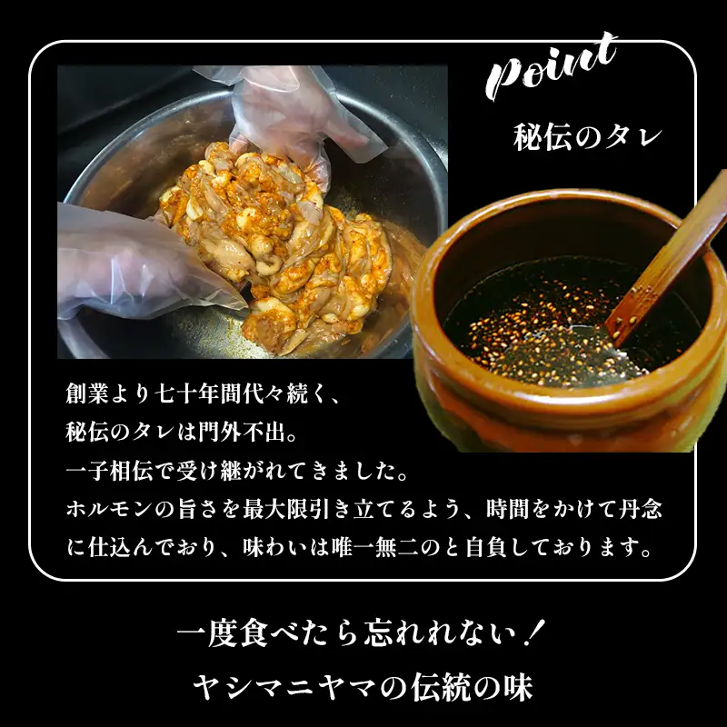 国産 味付け ホルモン 1kg