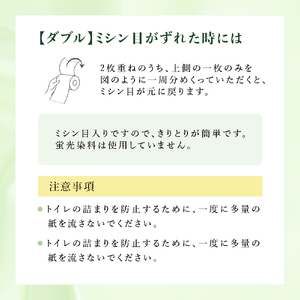 定期便 3ヵ月連続お届け エリエール ハーフサイズ 収納に便利 コンパクト 【少量3パック】 トイレットティシュー［ダブル 30m］12R×3パック（計36ロール） トイレットペーパー 紙 防災 常備品 備蓄品 定番