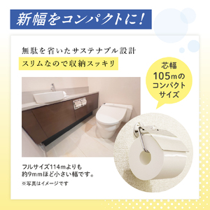 定期便 2ヵ月連続お届け エリエール ハーフサイズ 収納に便利 コンパクト 【少量3パック】 i:na(イーナ)トイレットティシュー[ダブル 50m]12R×3パック(計36ロール) 2倍巻 長持ち ペーパー 防災 常備品