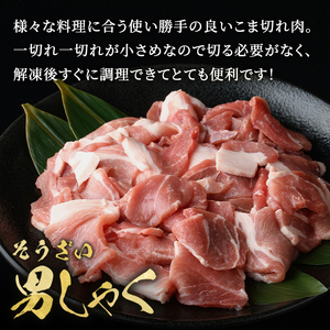 国産豚切り落としこま切れ冷凍1.5kg（250gｘ6パック） 豚肉 豚【切り落とし】【ho1440】