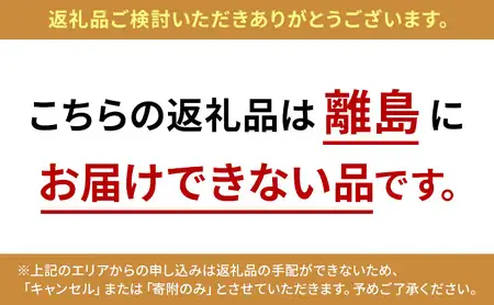 高糖度「ほれトマト」3kg　極上 ミニトマト 糖度10度以上
